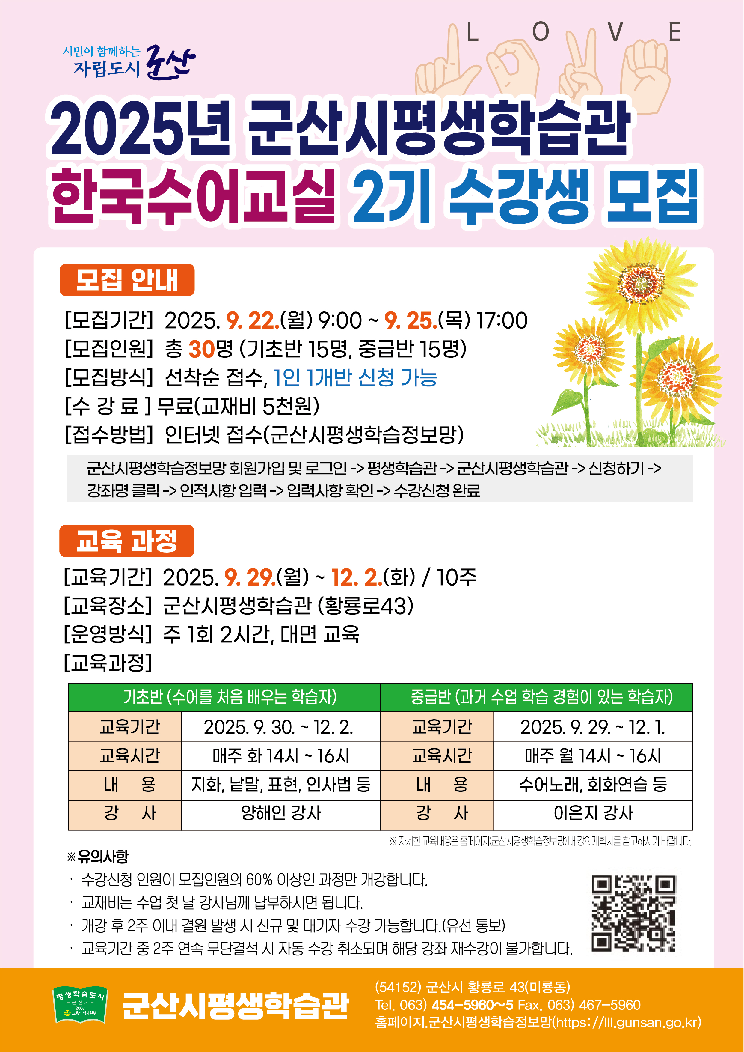 Image Resize
