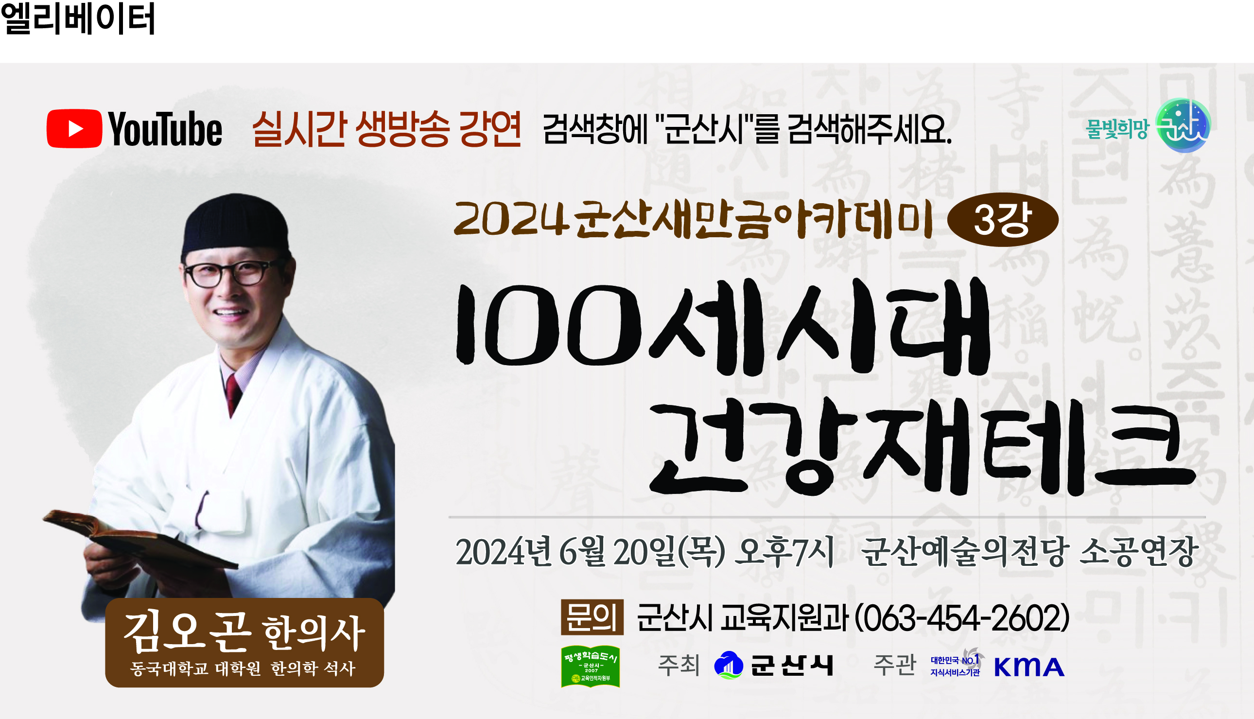 Image Resize
