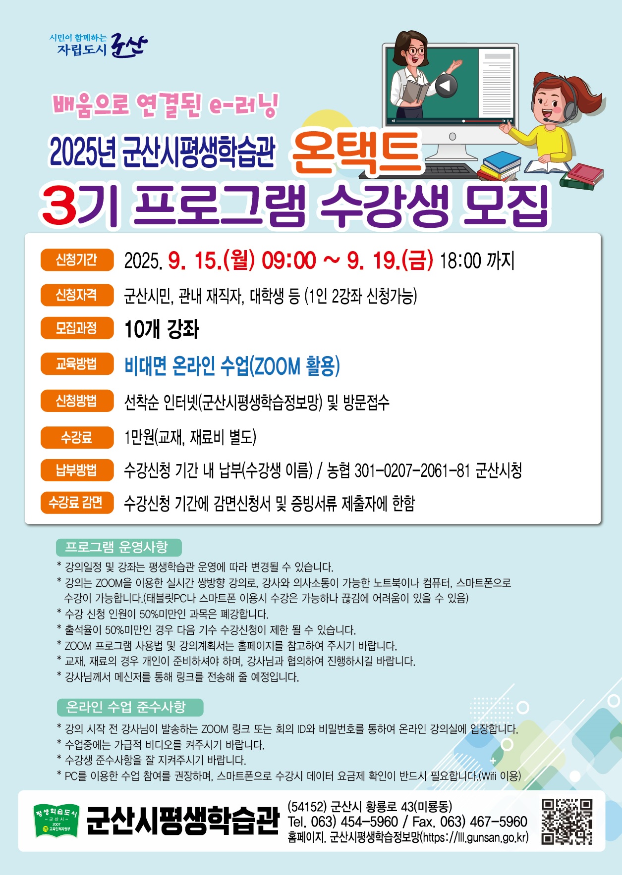 Image Resize