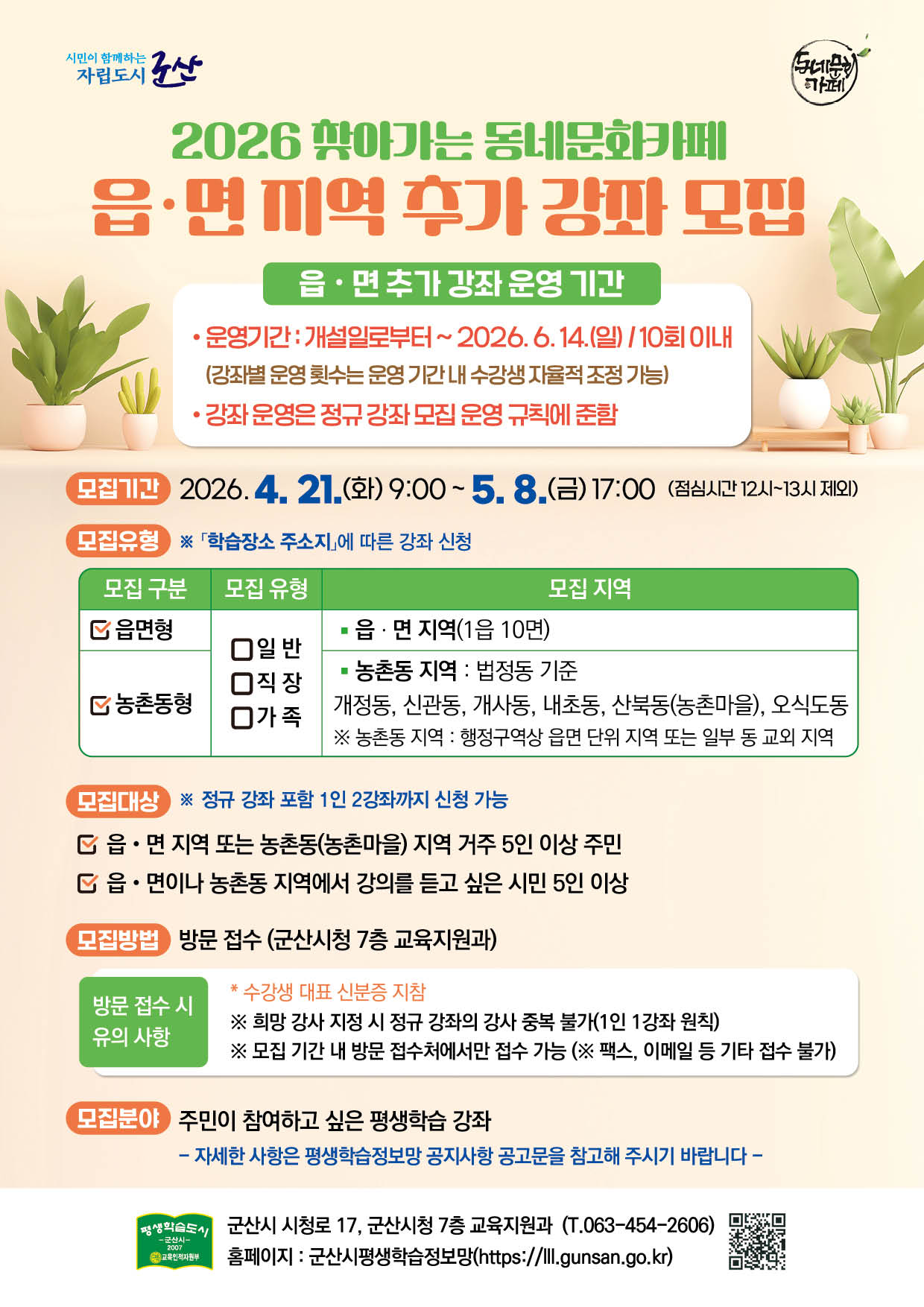 Image Resize
