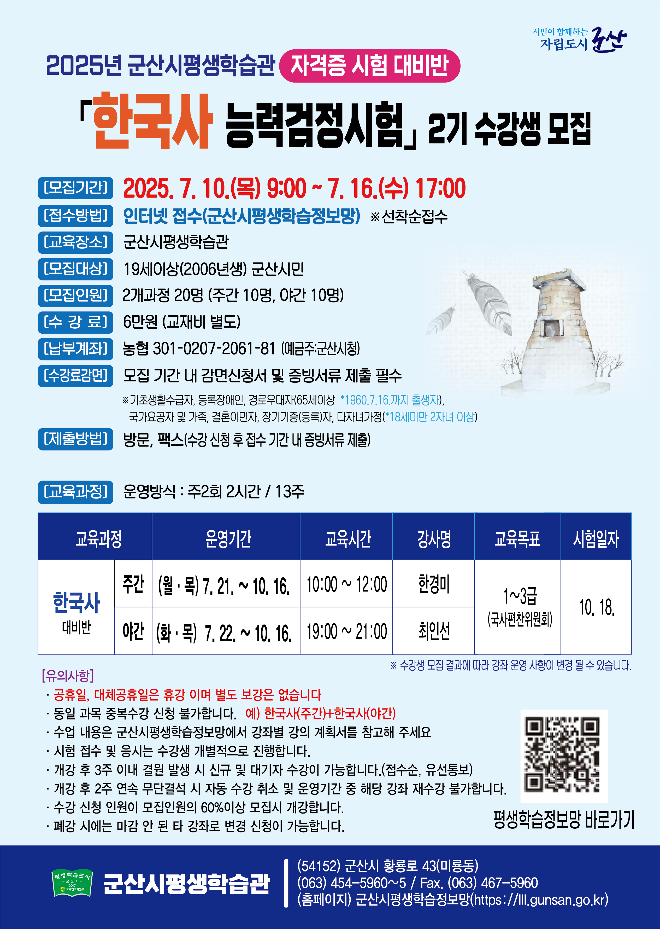 Image Resize