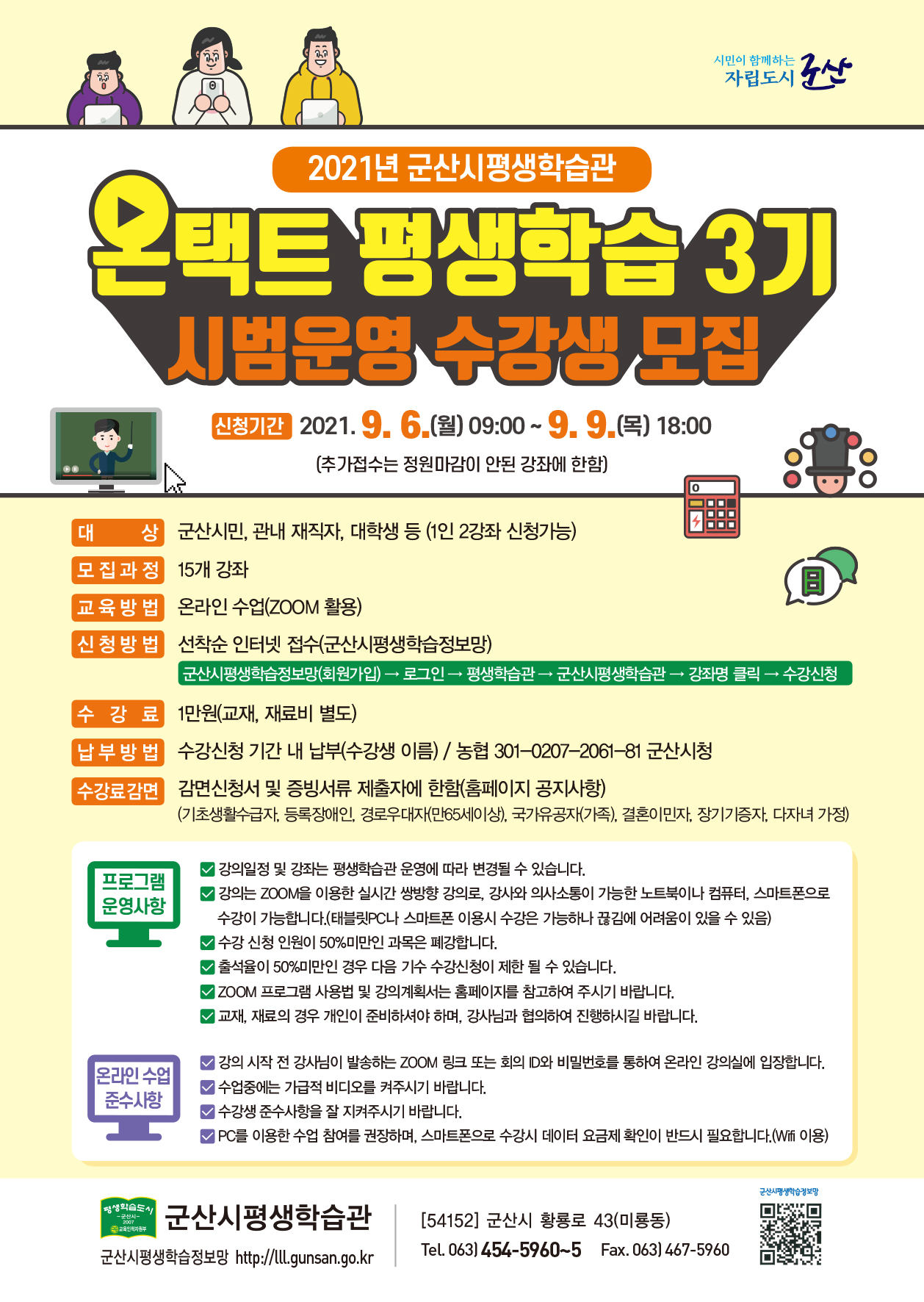 Image Resize