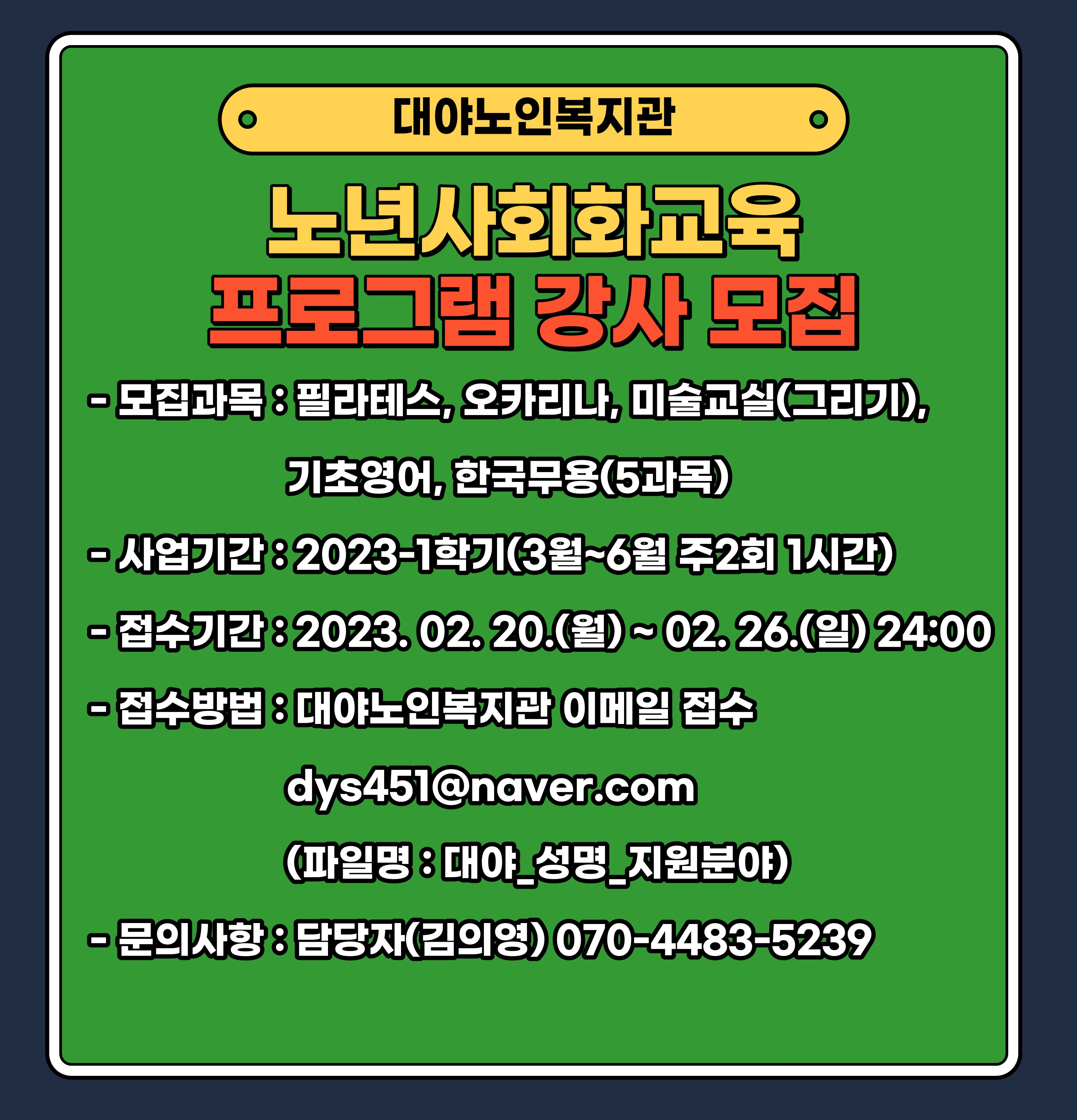 Image Resize