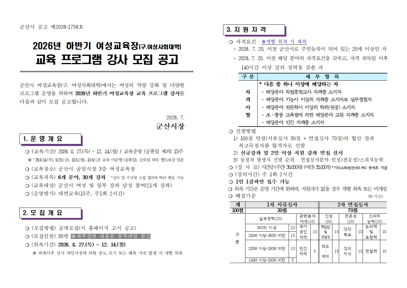 Image Resize